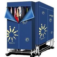 法耐(FANAI)干衣机家用小型可折叠烘干机烘衣大容量速干省电烤衣服器风干衣柜