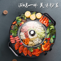 法耐(FANAI)涮烤一体锅烧烤火锅锅家用烤肉机电烤盘电烤炉无烟不粘多功能鸳鸯