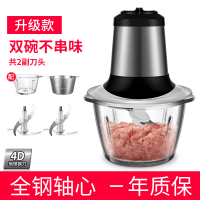 法耐(FANAI)处理器搅肉破碎机玻璃炸肉机小型电动便携磨肉机绞肉机迷你榨菜机