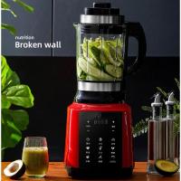 法耐(FANAI)打水果汁机豆浆果蔬柞砸咋窄扎榨针汁机家用全自动加热多功能一体