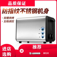 法耐(FANAI)烤面包机家用多士炉2片多功能迷你早餐机全自动加热吐司机