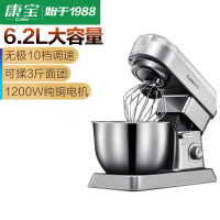 康宝(canbo)和面机商用厨师机家用商用小型全自动揉面搅拌打蛋器鲜奶机