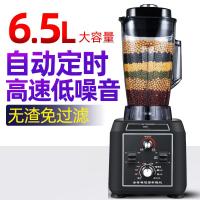 法耐(FANAI)豆浆机商用早餐全自动大容量5/6升五谷现磨豆浆机无渣668