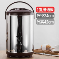法耐(FANAI) 保温桶 10L 不锈钢奶茶桶 咖啡桶