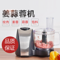 法耐(FANAI)多功能料理机绞肉碎肉机商用电动姜蓉蒜蓉机搅馅切菜打蒜泥机