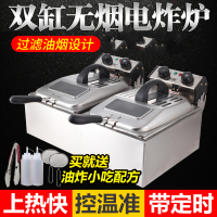 法耐(FANAI)思博诗 定时无烟双缸电炸炉商用油炸锅电炸锅油炸机炸鸡翅机薯条