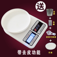 法耐(FANAI)电子秤厨房称重精准10公斤去皮豪克数台式家庭托盘烘焙工具食物