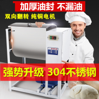 法耐(FANAI)和面机商用25公斤15公斤50斤家用全自动揉面不锈钢面粉搅拌机活面