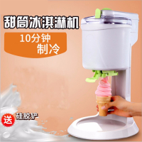 儿童水果软冰淇淋机法耐(FANAI)全自动家用自制硬质冰激凌机雪糕机 咖啡色
