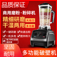 法耐(FANAI)打粉机家用超细研磨机粉碎机小型磨粉机打浆机破碎多功能干湿两用