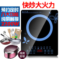 法耐(FANAI)电磁炉正品多功能家用2200触屏智能特价电炉子大功率火锅爆炒电灶