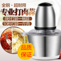 法耐(FANAI)绞肉机打肉馅电动家用切姜器剁辣椒酱搞肉泥拌料铰饺榨蒜蓉粉碎菜