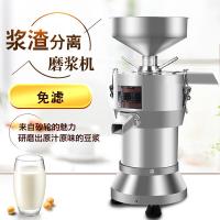 自动豆浆机商用早餐店电动石磨机法耐(FANAI)大型磨浆机大功率家用小型打浆机