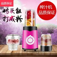 家用迷你小型多功能料理机法耐(FANAI)研磨破壁搅拌机蒜蓉蒜泥果汁姜蓉碎肉机