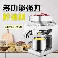 不锈钢榨油机花生芝麻核桃多功能法耐(FANAI)家用商用小型压榨机全自动炸油机