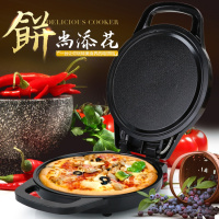 电饼并挡铛家用瓶档电饼称煎饼法耐(FANAI)烤饼撑烧做饼锅麦饼博饼薄饼机