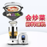 F1全自动无油烟厨小美烹饪智能法耐(FANAI)锅炒菜机器人家用多功能料理锅