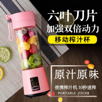 榨汁杯女神玻璃杯身随身方便携带法耐(FANAI)小型果子机炸汁微型杯式榨汁机带