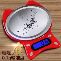 厨房秤家用食物秤烘焙法耐(FANAI)电子秤糕点称重迷你小秤0.1g精准克称