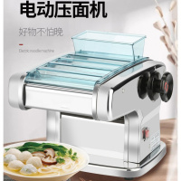 电动压面机面条机家用法耐(FANAI)全自动不锈钢商用小型擀面饺子皮
