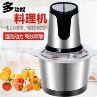 3升大容量绞肉机商用电动法耐(FANAI)打碎蒜蓉粉碎辣椒酱小型蔬菜姜搅拌机