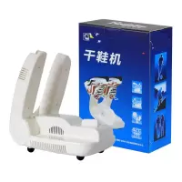 烘鞋器家用除臭折叠定时法耐(FANAI)宿舍恒温暖风除湿烤干鞋机481-2正品