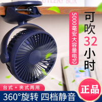 小型学生宿舍便携式迷你可充电车载usb夹子式随身夹扇大风力纳丽雅(Naliya)家用宝宝婴儿床上蓄电充小电风扇