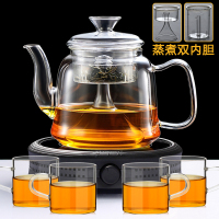 加厚大容量玻璃煮茶器蒸 法耐(FANAI)茶壶蒸汽套装烧水养生壶电陶炉全自动家用