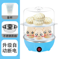煮蛋器蒸蛋器迷你煮鸡蛋羹机小型法耐(FANAI)家用早餐蒸鸡蛋早餐机 豪华蓝双层(带不锈钢蒸碗)