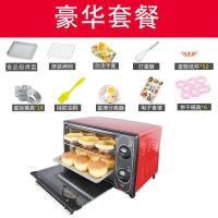 电烤箱家用小型网红12L小烘焙法耐(FANAI)多功能全自动迷你烤蛋糕面包32升 豪华套餐红(12L)