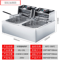 油炸锅商用电炸炉电炸锅油条机法耐(FANAI)摆摊煤气炸串单缸双缸油炸机 双缸20升加厚款(含盖子)