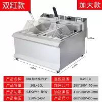 油炸锅商用电炸炉电炸锅油条机法耐(FANAI)摆摊煤气炸串单缸双缸油炸机 双缸加大40升9KW款(含盖子)