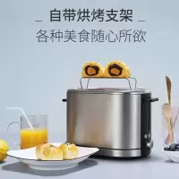 烤面包机家用小型全自动法耐(FANAI)早餐机多功能吐司机多士炉小烤箱