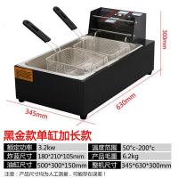 不锈钢油炸锅商用电炸炉摆摊炸鸡法耐(FANAI)炸薯塔油条电炸锅燃气单缸油炸机 限定黑金款加长单缸双筛炸炉