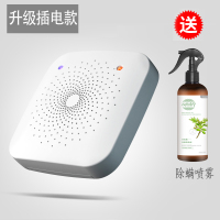 无线充电超声波仪家用法耐(FANAI)床上面部器去虫 升级白色插电款(送喷雾)