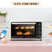 智能烤箱家用烘焙法耐(FANAI)小型多功能全自动32L升大容量电烤箱 米白色