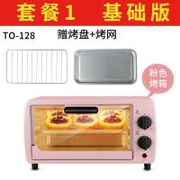 烤箱家用烘焙小型电烤箱烤法耐(FANAI)多功能全自动蛋糕面包迷你小烤箱 粉色