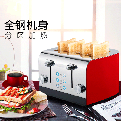 烤面包机家用早餐机4片迷你多士法耐(FANAI)炉烤土司商用全自动小型面包机 红色40S