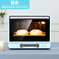 风炉烤箱家用小型烘焙商用法耐(FANAI)多功能发酵果干机搪瓷迷你电烤箱 蓝色
