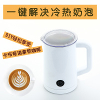 全自动冷热奶泡机电动打奶器 法耐(FANAI)家用打泡器商用打奶盖机 咖啡奶沫机