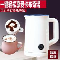 全自动打奶泡机电动家用打奶法耐(FANAI)打泡器小型商用冷热咖啡牛奶打奶沫機