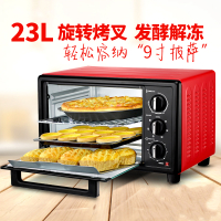 23升电烤箱 法耐(FANAI)家用转叉发酵多功能大容量披萨蛋糕全自动月饼烘焙