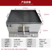 商用燃气电子打火 烧饼炉法耐(FANAI) 火烧炉鸡蛋灌饼炉潼关肉夹馍炉子烤饼机 电子打火[上下叉]6毫米锅面