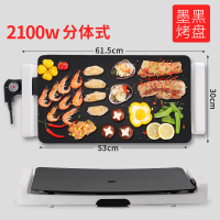 烧烤炉家用烤肉机韩式法耐(FANAI)无烟烤肉盘电烤盘陶瓷不粘烤肉锅铁板烧 加大号墨黑塑料底座款(送烧烤礼包)