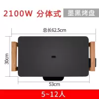 烧烤炉家用烤肉机韩式法耐(FANAI)无烟烤肉盘电烤盘陶瓷不粘烤肉锅铁板烧 加大号墨黑楠竹底座款(送烧烤礼包）