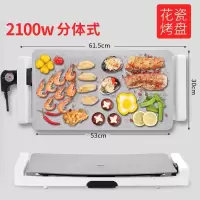 烧烤炉家用烤肉机韩式法耐(FANAI)无烟烤肉盘电烤盘陶瓷不粘烤肉锅铁板烧 加大号花瓷塑料底座款(送烧烤礼包)
