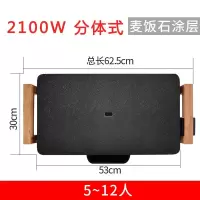 烧烤炉家用烤肉机韩式法耐(FANAI)无烟烤肉盘电烤盘陶瓷不粘烤肉锅铁板烧 加大号麦饭石楠竹底座款(送烧烤礼包)