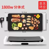 烧烤炉家用烤肉机韩式法耐(FANAI)无烟烤肉盘电烤盘陶瓷不粘烤肉锅铁板烧 墨黑塑料底座款(送烧烤礼包)