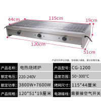 电烤炉家用无烟烧烤炉烤羊肉串法耐(FANAI)烧烤机电热烤串机室内电烧烤炉商用 CG1200(商用需接空开)