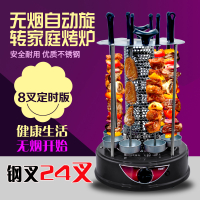 电烤炉家用自动旋转烤串机法耐(FANAI)无烟烧烤机电烤肉机烧烤炉焖烤炉烧烤杯 八叉定时版烤串机